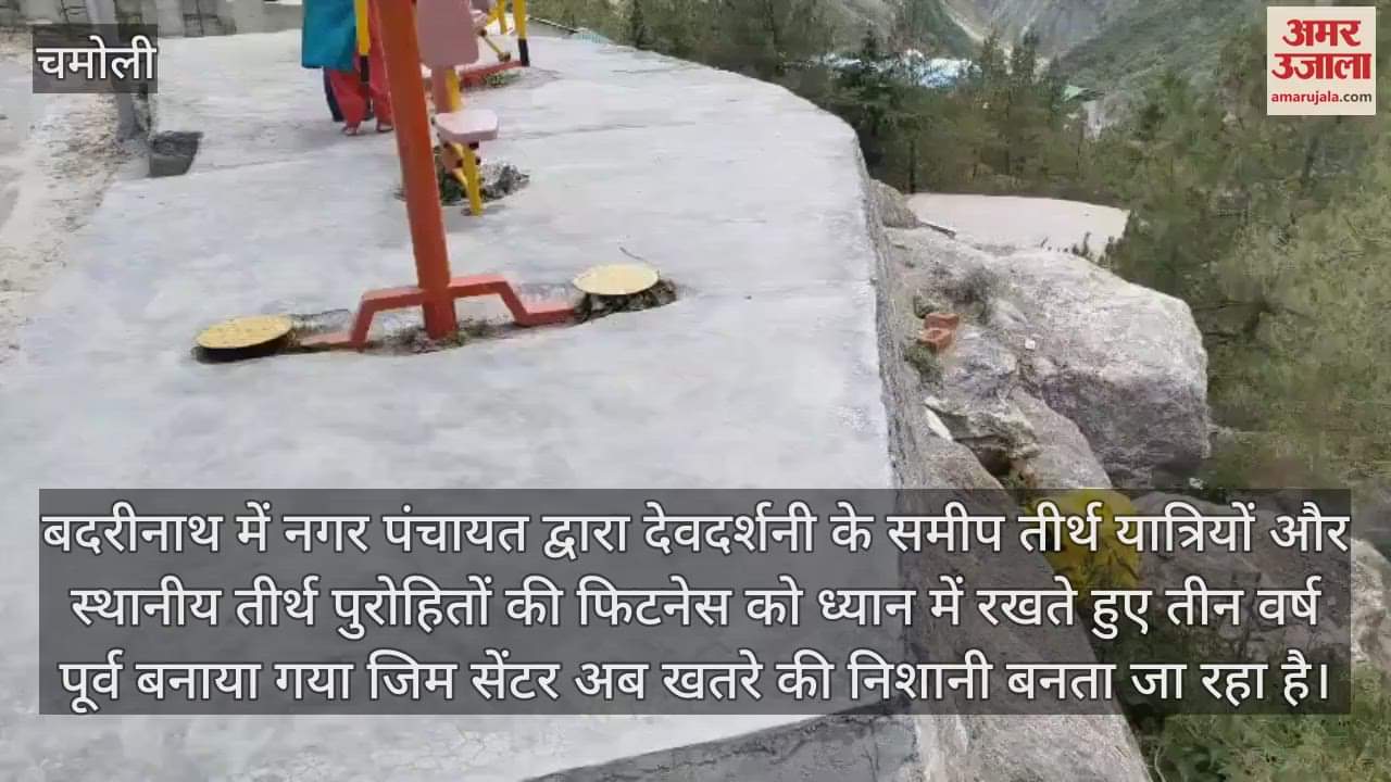 Fitness centers are inviting accidents in Badrinath