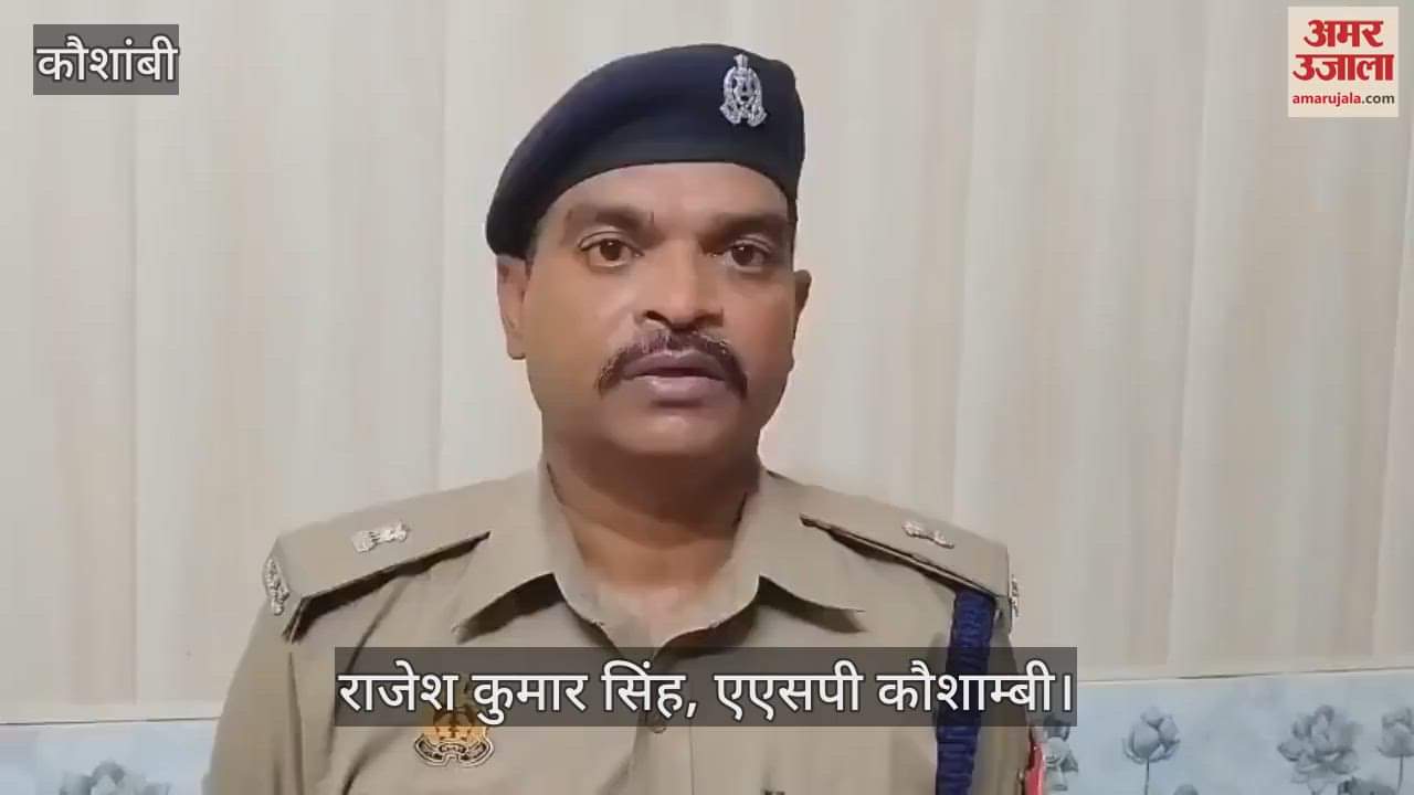 Four people including a teenager died and two were injured due to lightning in Kaushambi