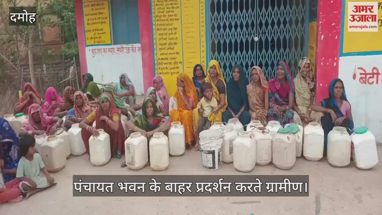 Villagers troubled by the water crisis surrounded the Panchayat with empty utensils