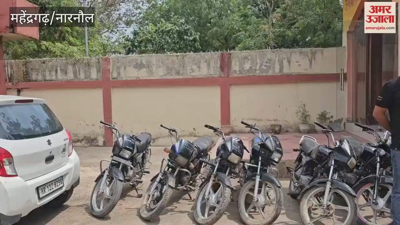 14 bikes recovered from two accused of vehicle theft in Narnaul