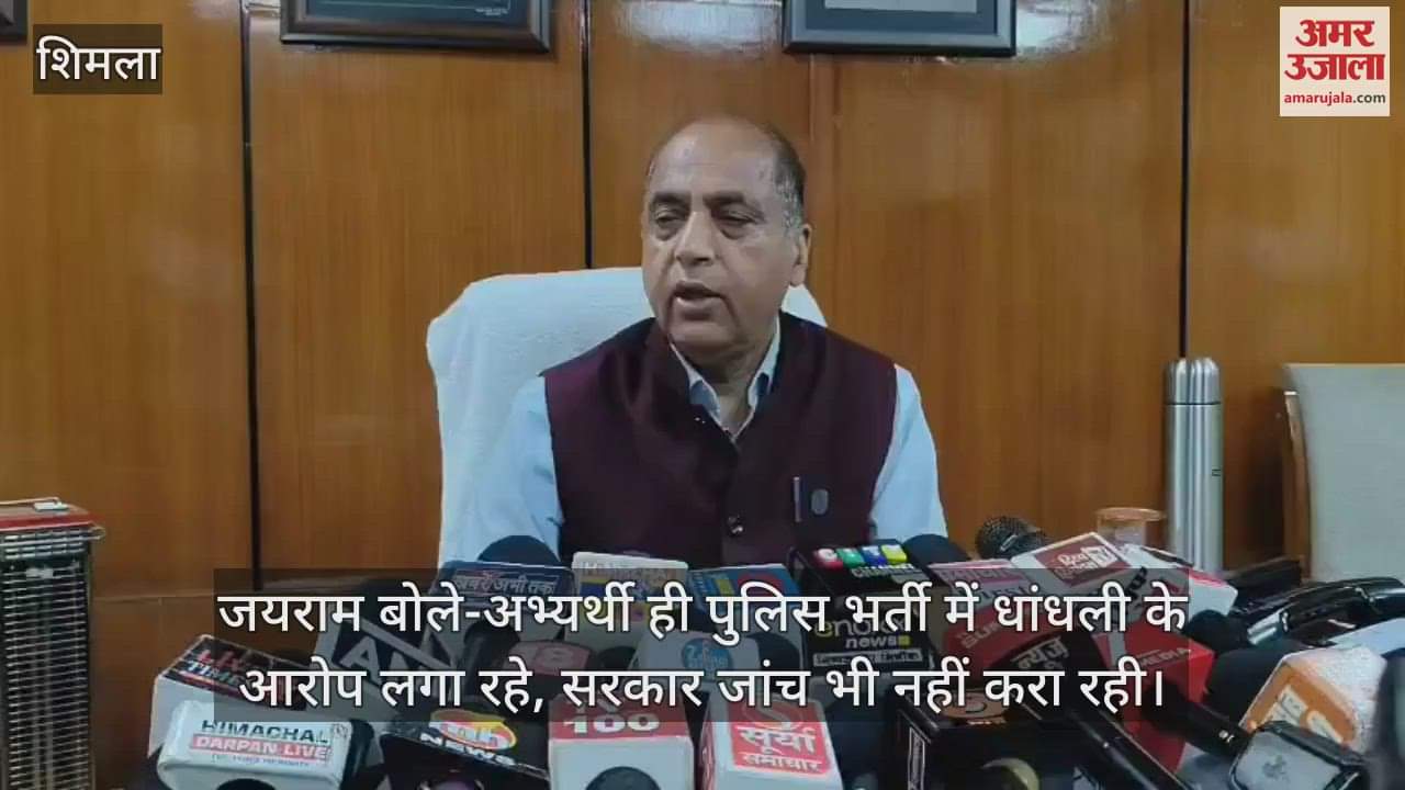Jairam thakur said the candidates themselves are making allegations of rigging in police constable recruitment
