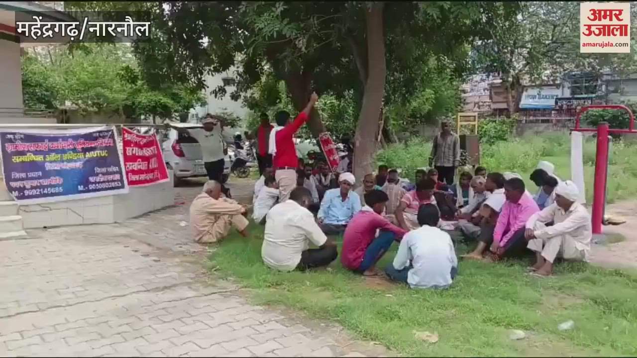 Members of the Rural Safai Karamchari Union staged a protest in Mahindergarh