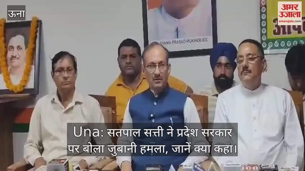 Una: Satpal Satti launched a verbal attack on the state government, know what he said