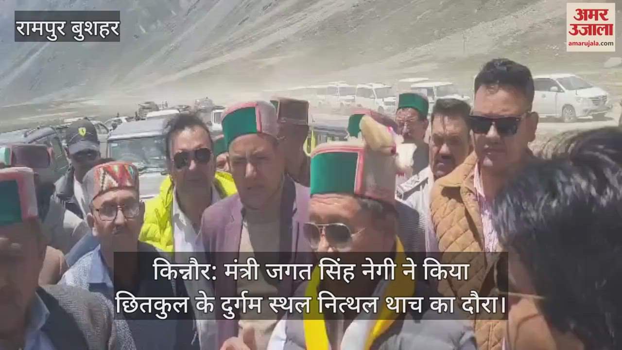 Kinnaur: Minister Jagat Singh Negi visited the inaccessible place of Chitkul, Nithal Thach