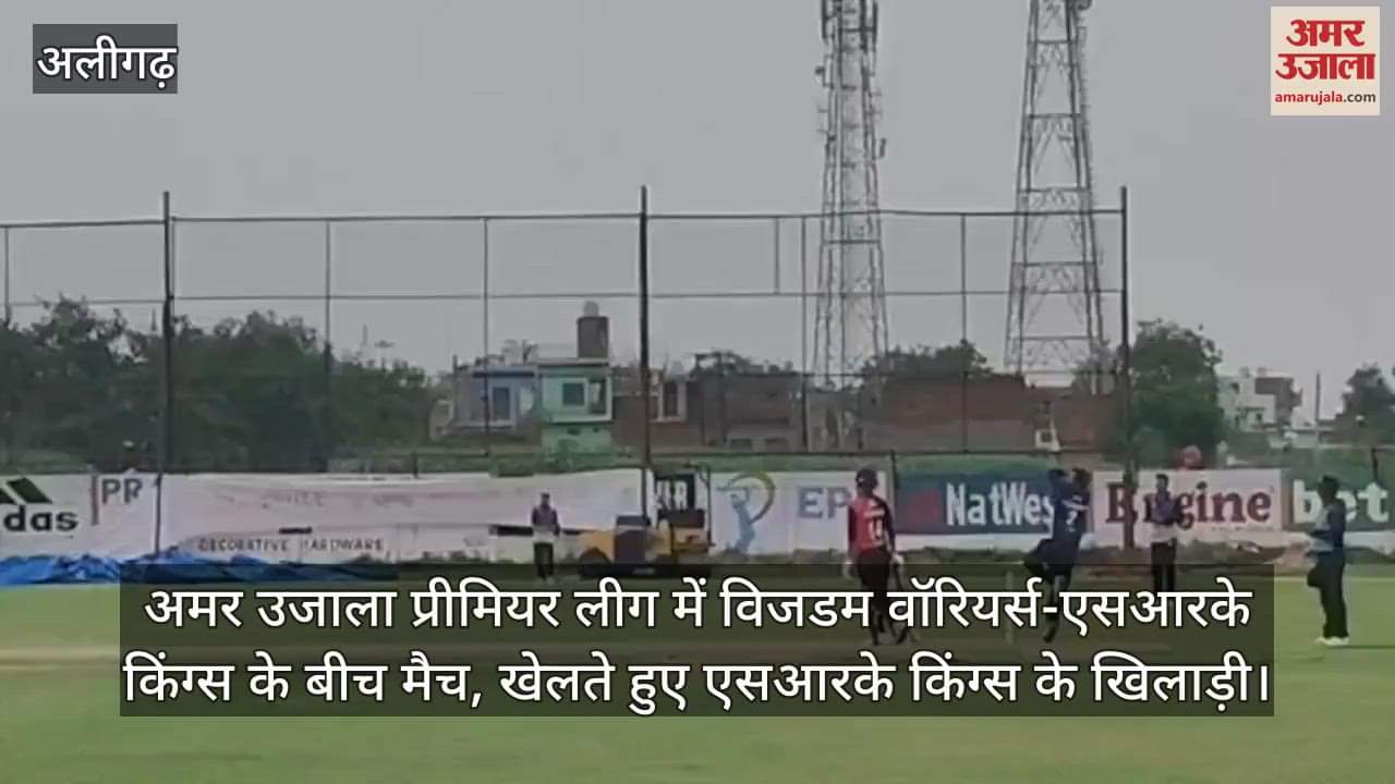 अमर उजाला प्रीमियर लीग में विजडम वॉरियर्स-एसआरके किंग्स के बीच मैच, खेलते हुए एसआरके किंग्स के खिलाड़ी