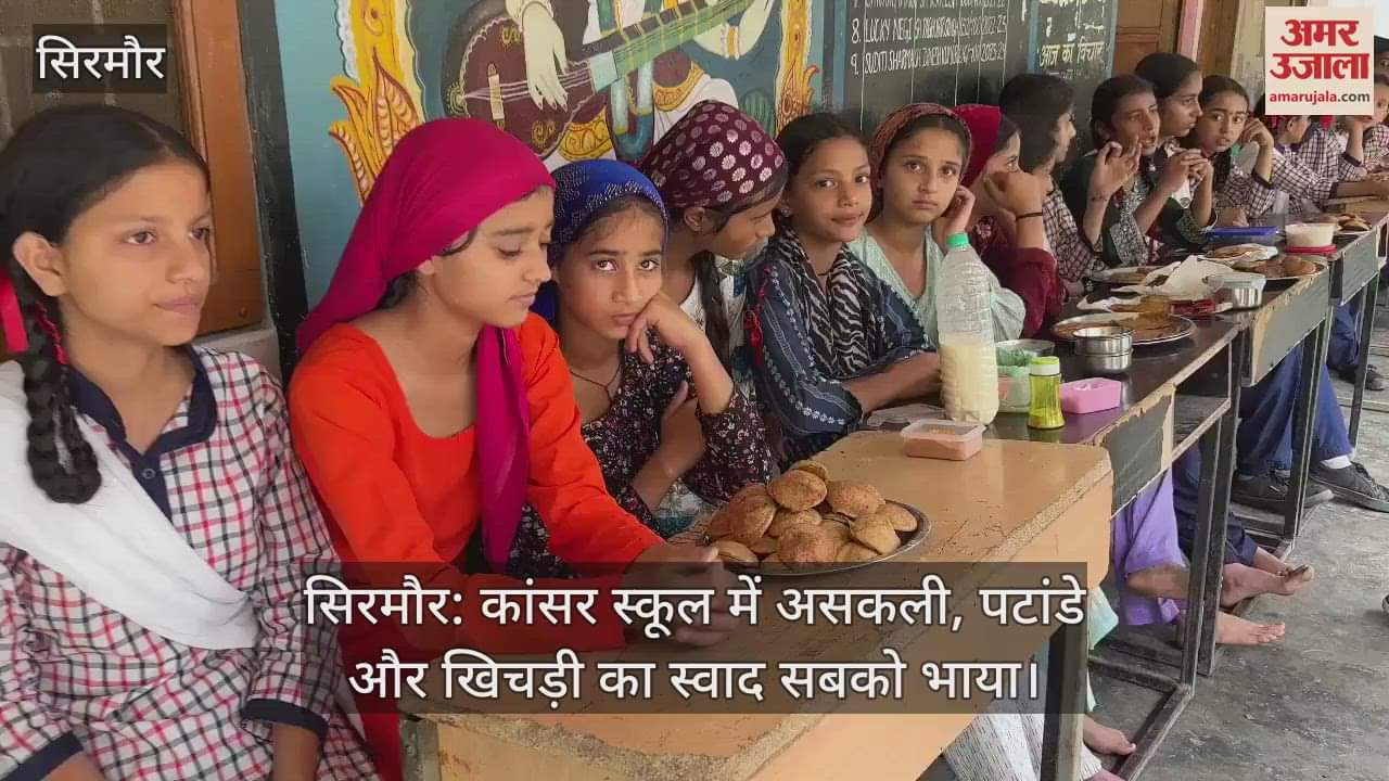Sirmour: Everyone liked the taste of Askali, Patande and Khichdi in Cancer School