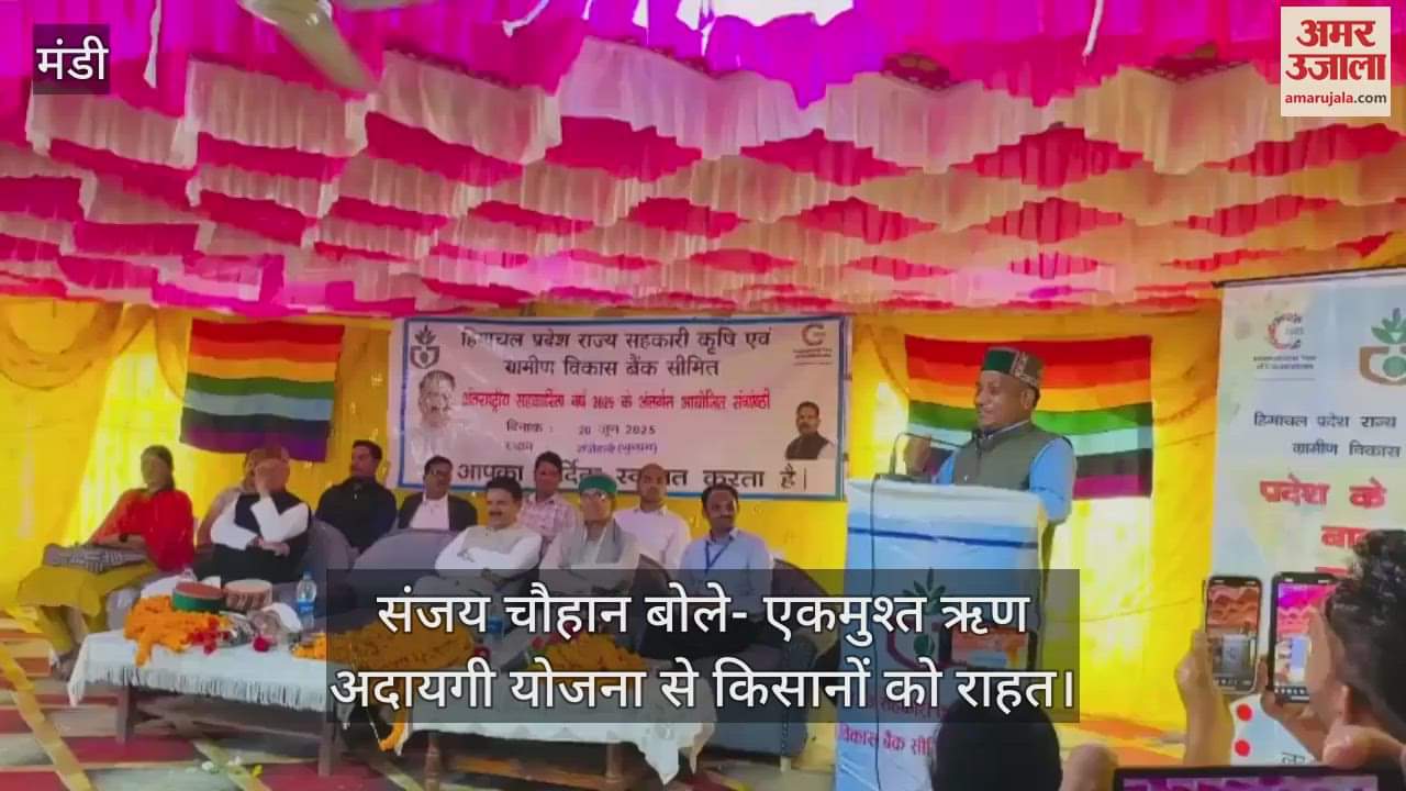 Sanjay Chauhan said- Farmers get relief from lump sum loan repayment scheme