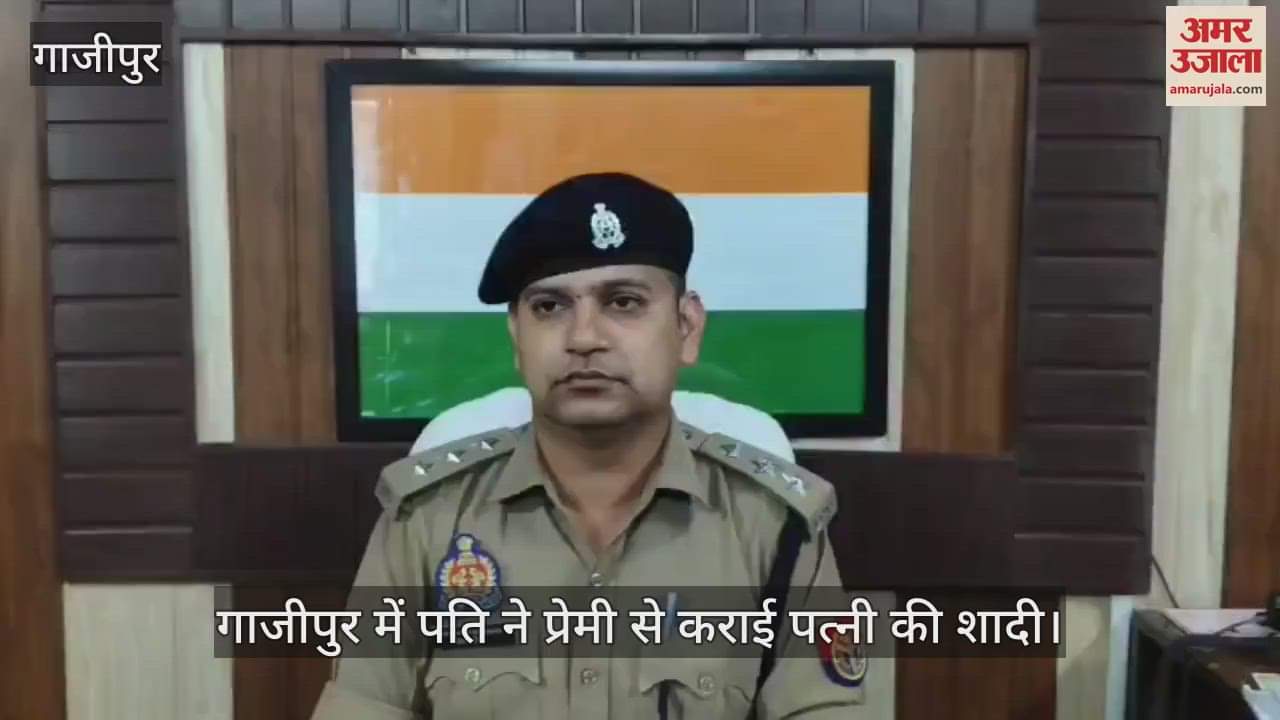 husband got his wife married to her lover in ghazipur