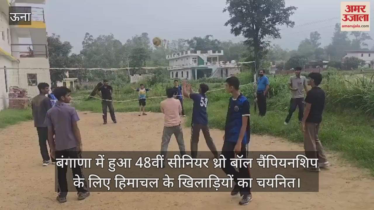 Himachal players selected for the 48th Senior Throw Ball Championship held in Bangana