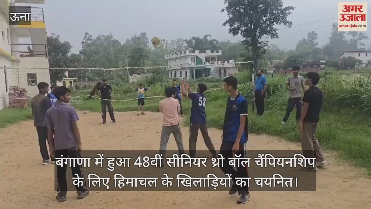 Himachal players selected for the 48th Senior Throw Ball Championship held in Bangana