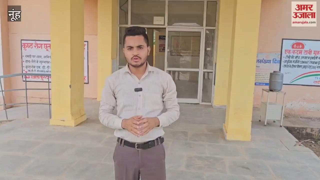 Operation theatre facility started in Pingawan CHC of Nuh after about three years