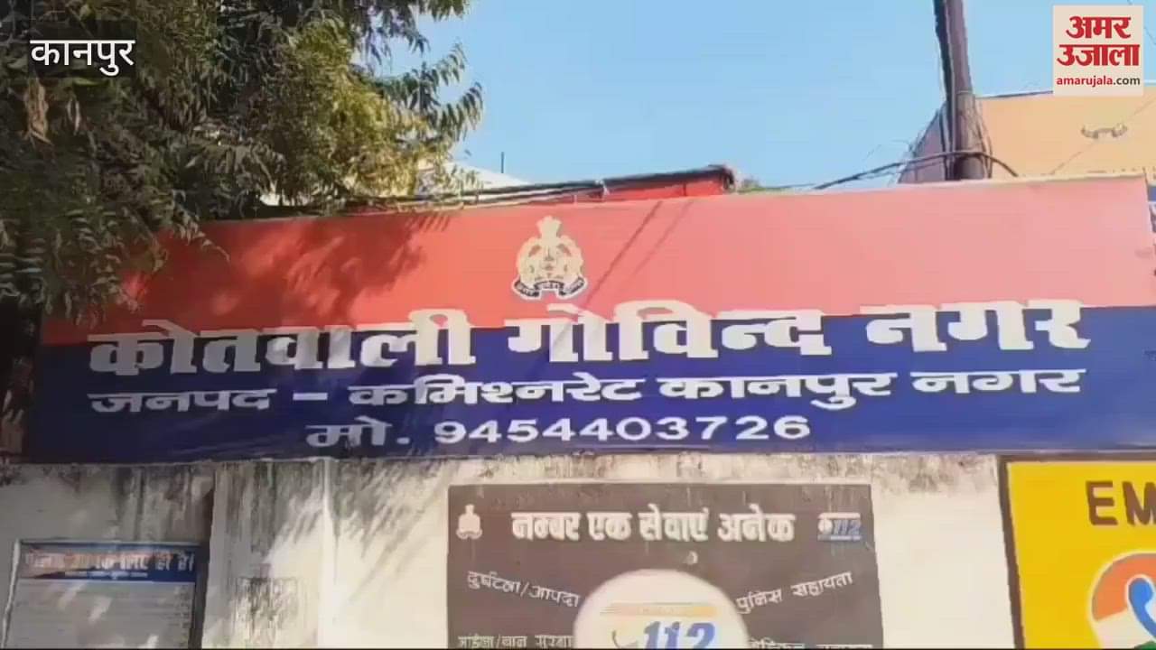 An old woman was brutally murdered in Kanpur