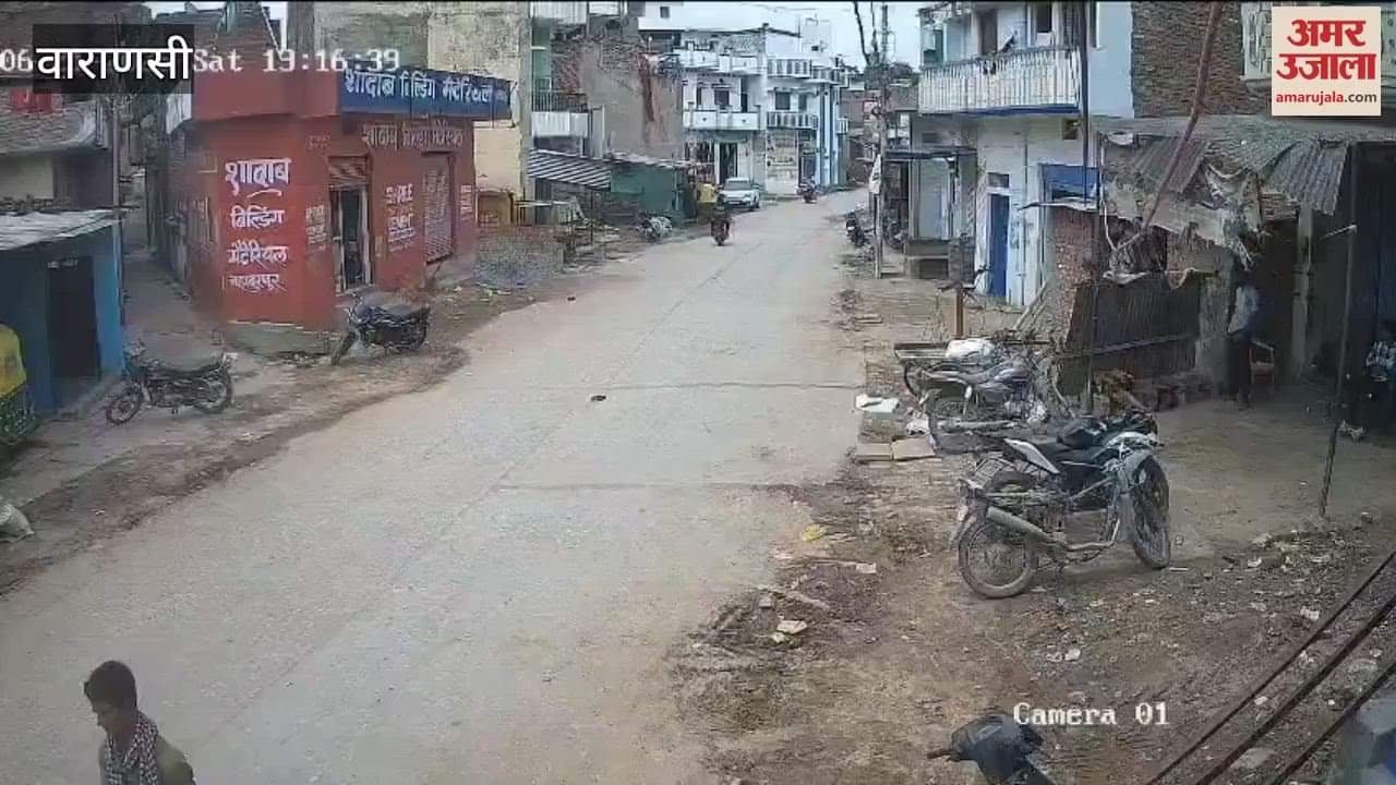 Masked youth stole goat from bike and ran away watch VIDEO