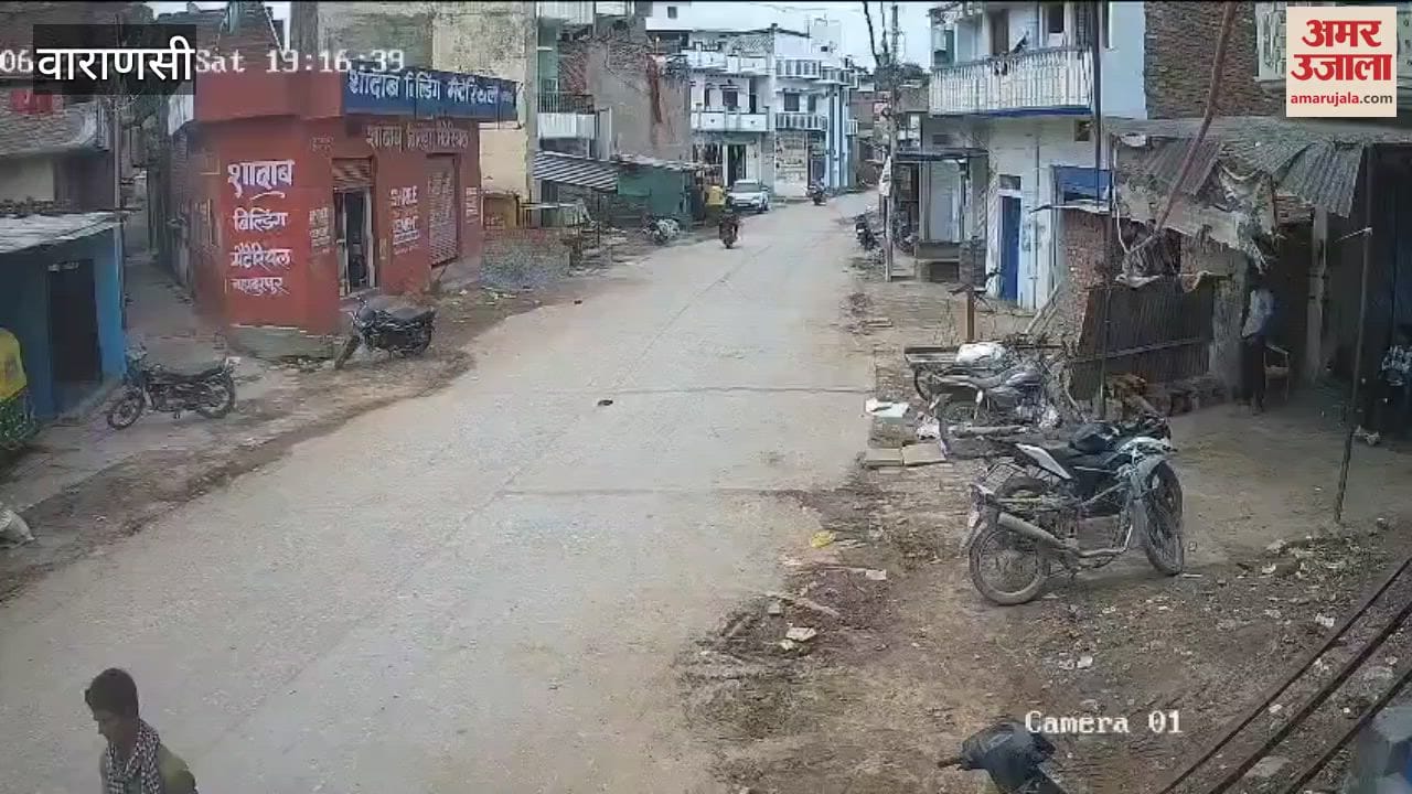 Masked youth stole goat from bike and ran away watch VIDEO