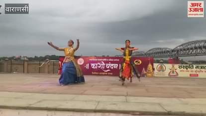 occasion of World Music Day Bharatnatyam and Kathak performed ghats of Kashi