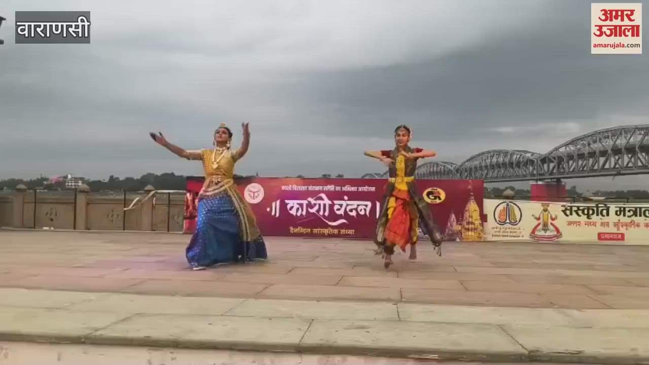 occasion of World Music Day Bharatnatyam and Kathak performed ghats of Kashi