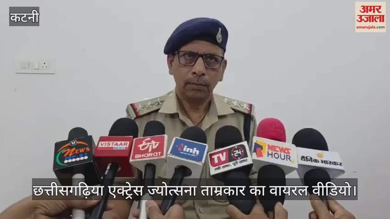 MP News: Chhattisgarhi actress Jyotsna Tamrakar robbed in Katni outer