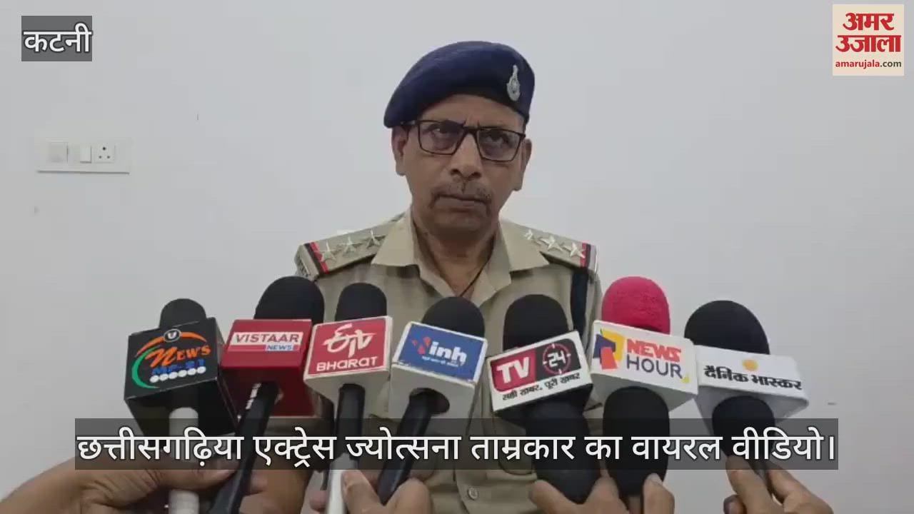 MP News: Chhattisgarhi actress Jyotsna Tamrakar robbed in Katni outer