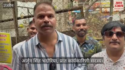 Ujjain Love Jihad: Young man and woman found in objectionable condition in the bushes of Vishnu Sagar