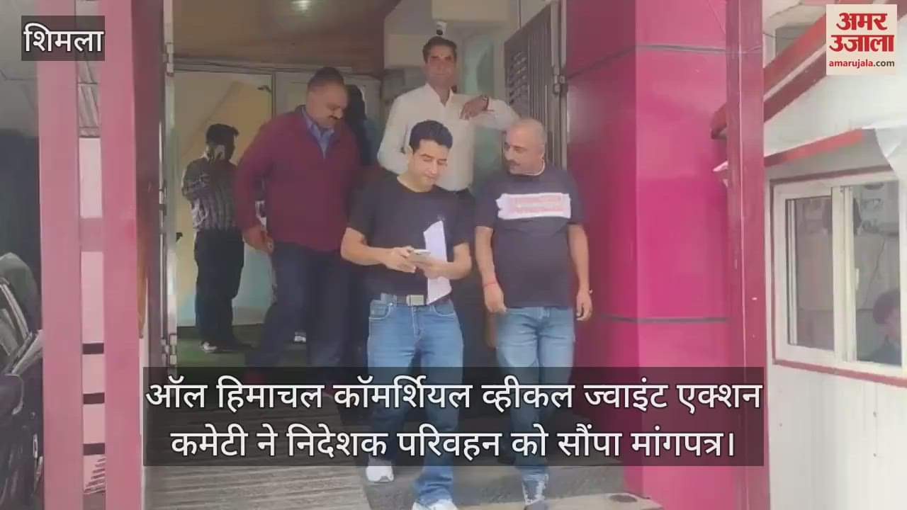 All Himachal Commercial Vehicle Joint Action Committee submitted a memorandum of demands to the Director of Transport