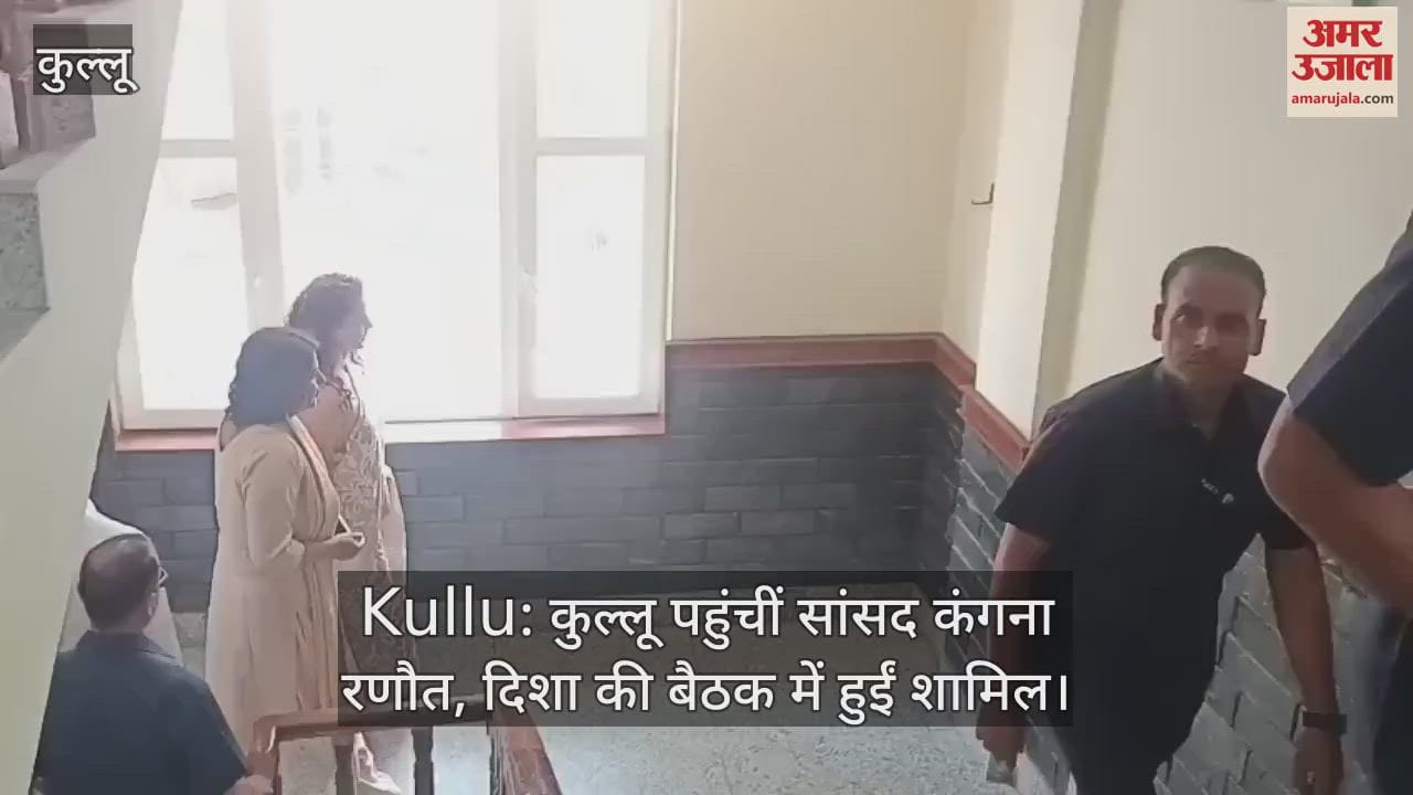 MP Kangana Ranaut reached Kullu and attended Disha's meeting
