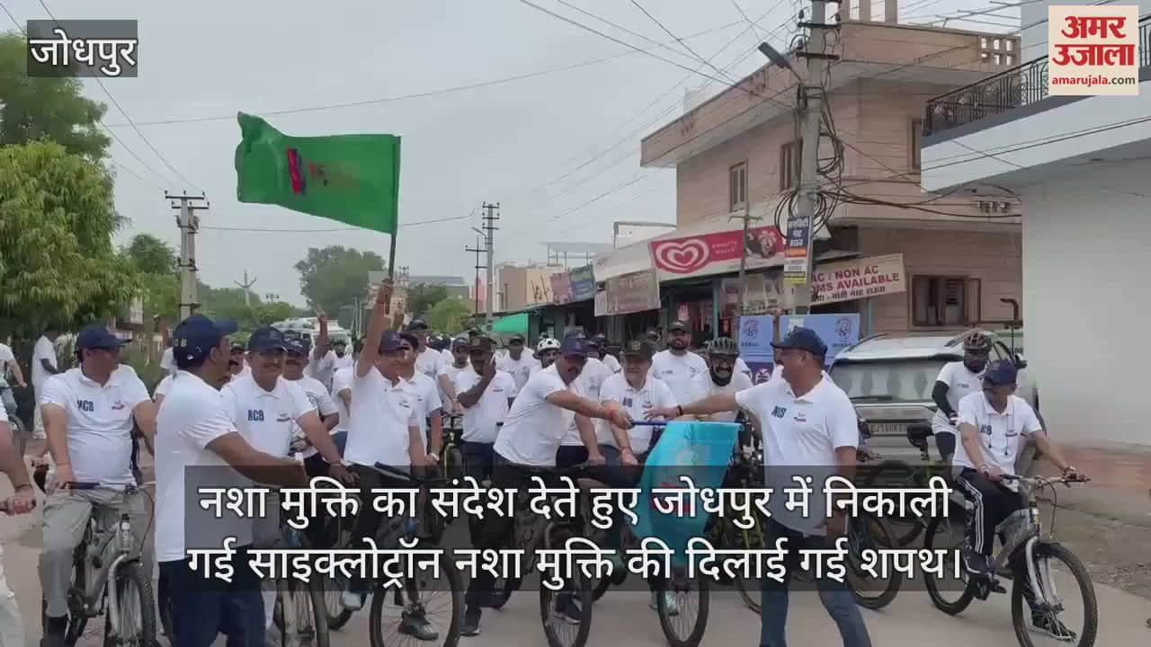 Jodhpur News: Cyclothon Promotes Drug-Free Message, Youth Take Pledge to Stay Away from Narcotics