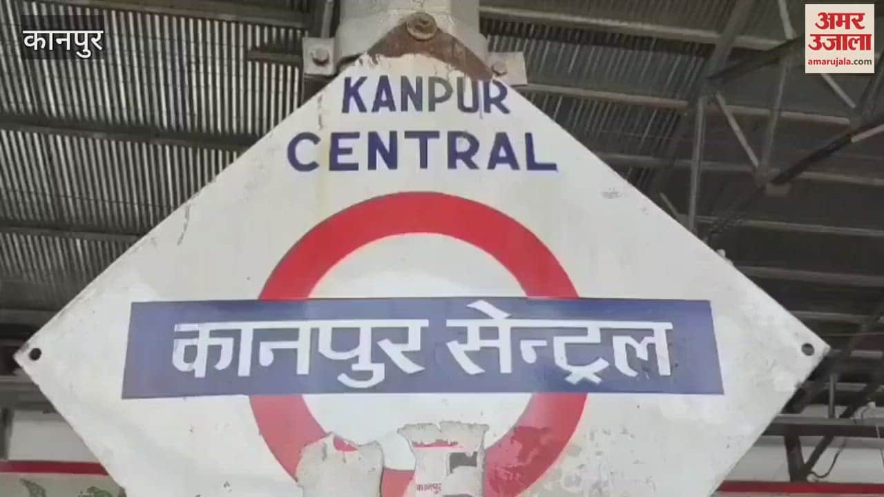 Agra Intercity Express will run from Kanpur Central instead of Lucknow