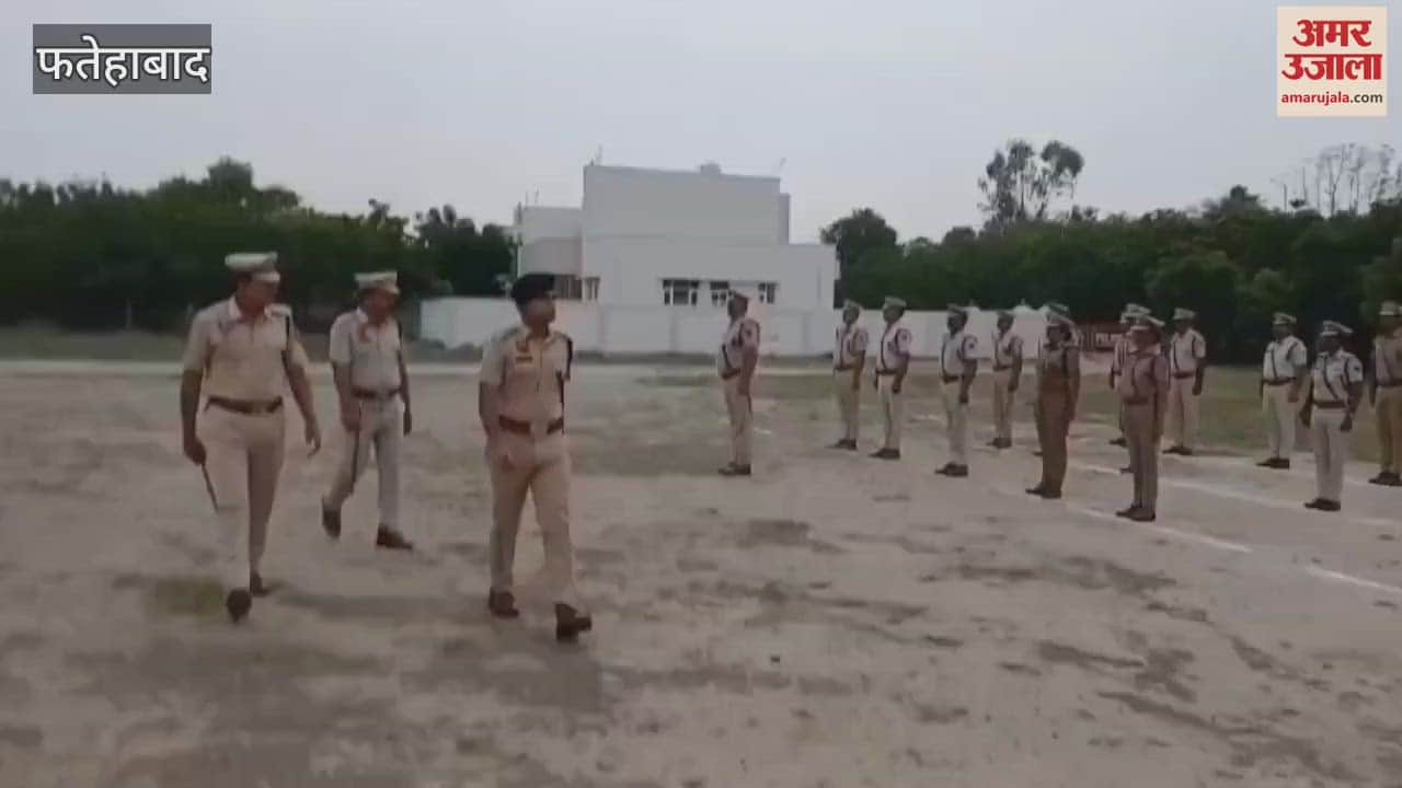 SP inspected the service police parade in Fatehabad