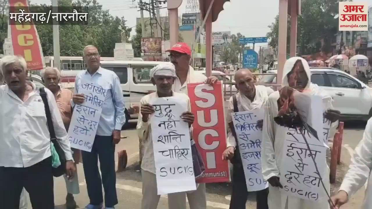 Effigy of US President and Israeli Prime Minister burnt in Narnaul
