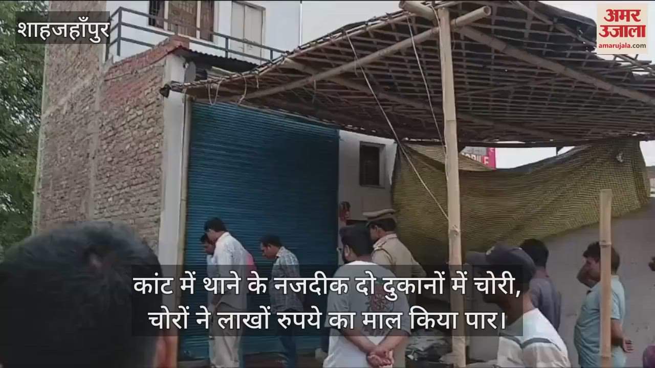 Theft in two shops near police station in Kant