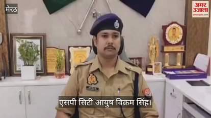 Meerut: Firing at cloth merchant's house