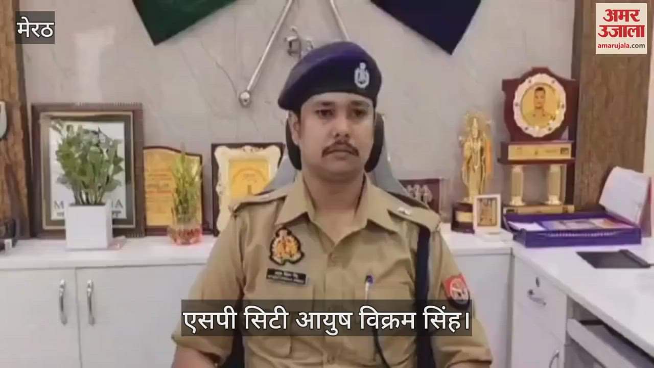 Meerut: Firing at cloth merchant's house