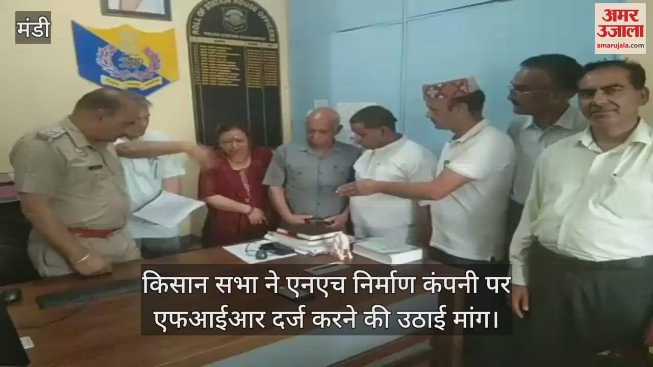 Kisan Sabha raised the demand to register an FIR against the NH construction company