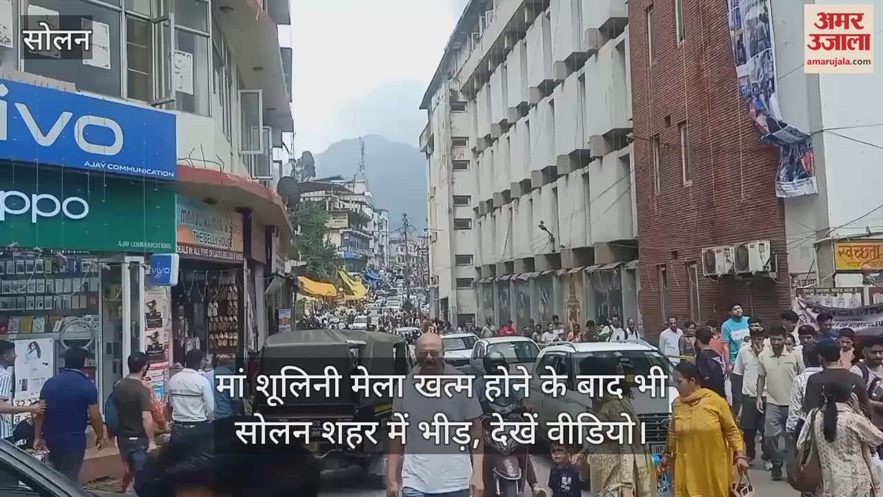 Even after the end of Maa Shoolini fair, there is a crowd in Solan city