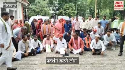 Munshi missing for 10 days, family members protested in front of SSP office