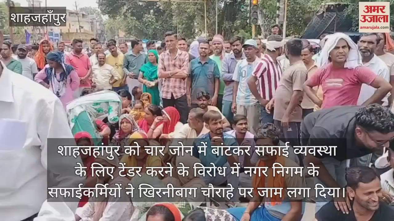Cleaning workers blocked the Khirnibagh crossing in Shahjahanpur