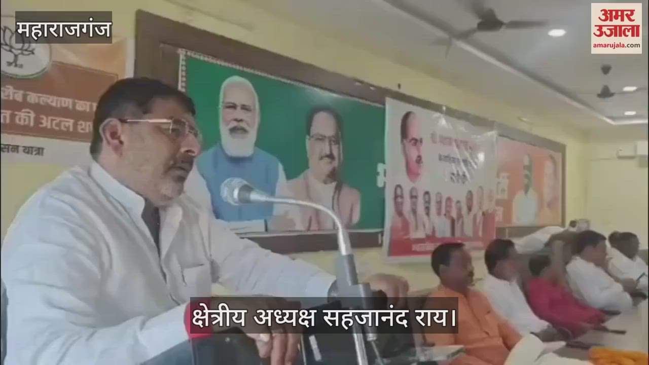 A seminar was organized on the personality of Dr. Shyama Prasad Mukherjee