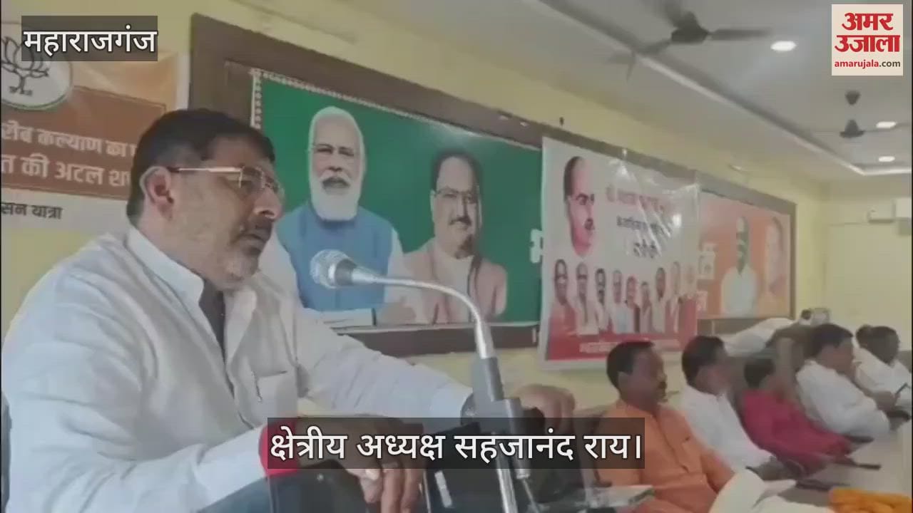 A seminar was organized on the personality of Dr. Shyama Prasad Mukherjee