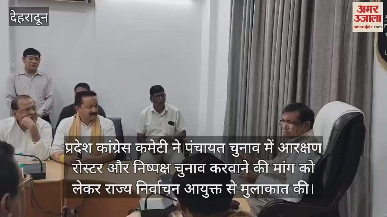 Congress leaders met State Election Commissioner demanding reservation roster and fair Panchayat elections