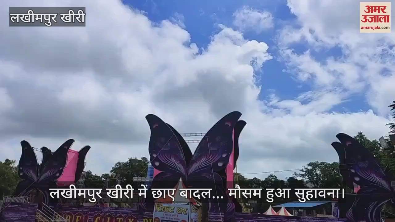 weather news clouds covered Lakhimpur Kheri