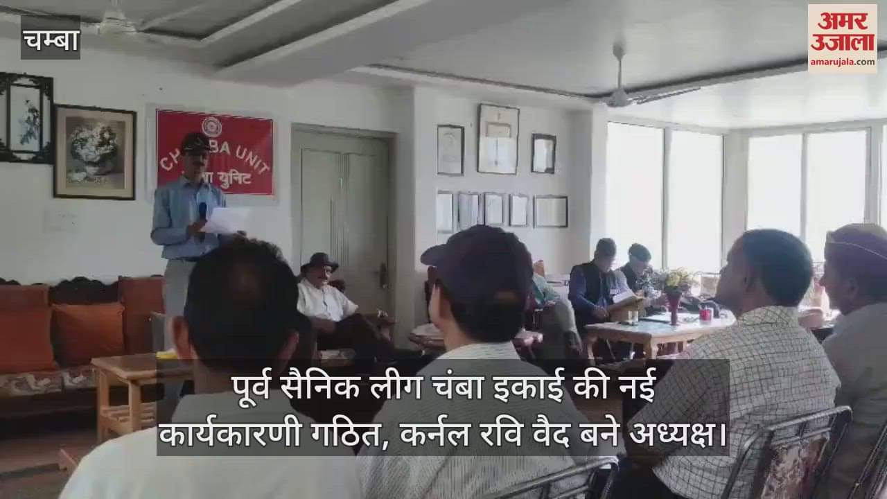 New executive committee of Ex-Serviceman League Chamba unit formed, Colonel Ravi Vaid became president