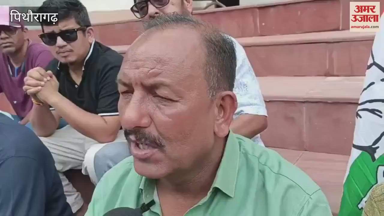 Congressmen roared in protest against smart meters in pithoragarh