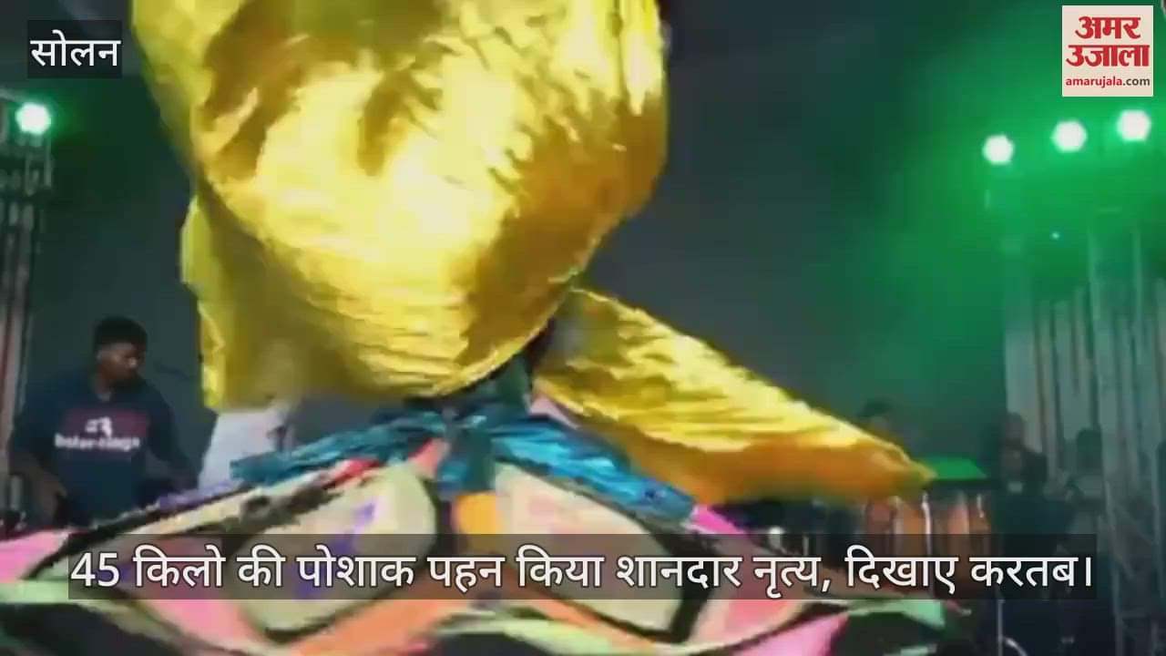 Maa Shulini fair cultural evening, a great dance was performed wearing a 45 kg costume and stunts were shown