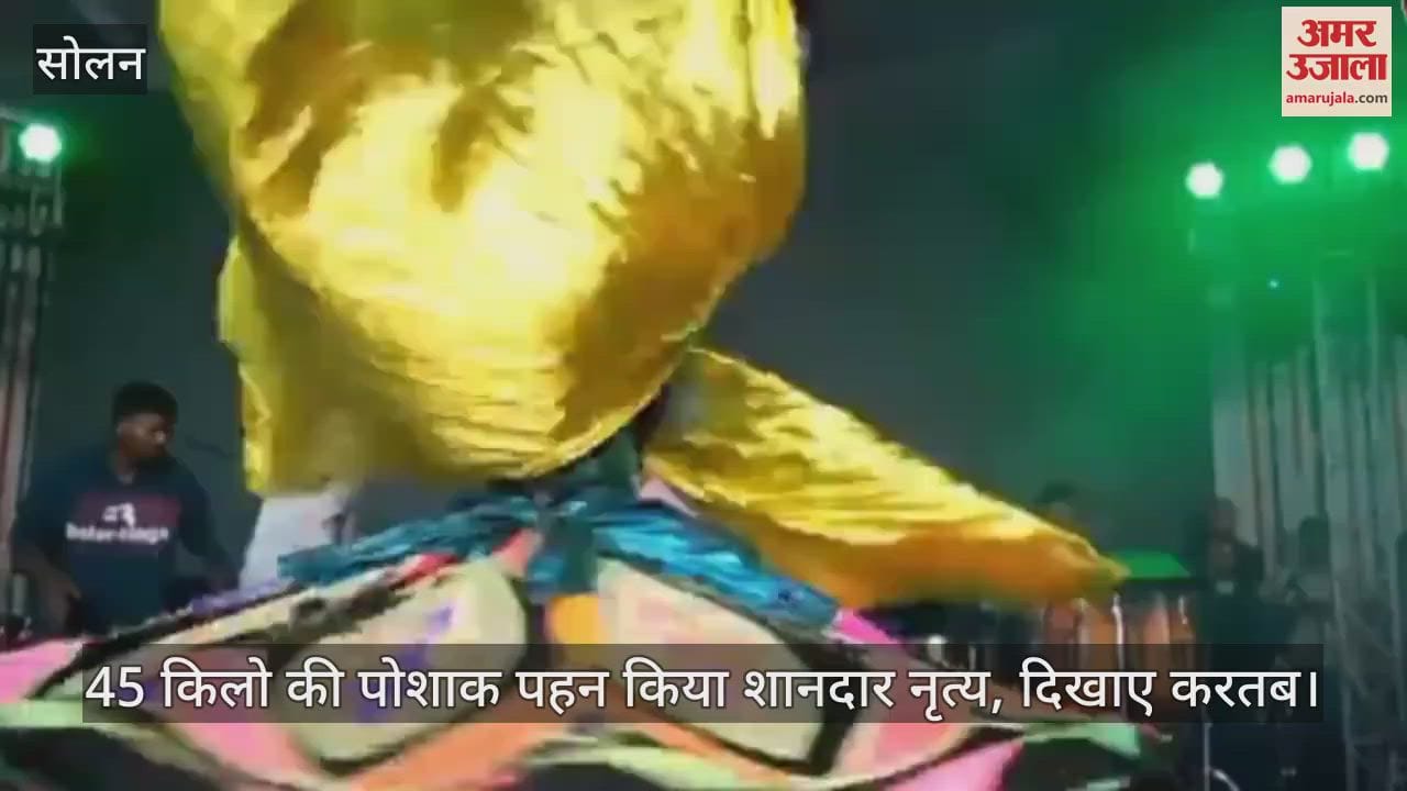 Maa Shulini fair cultural evening, a great dance was performed wearing a 45 kg costume and stunts were shown