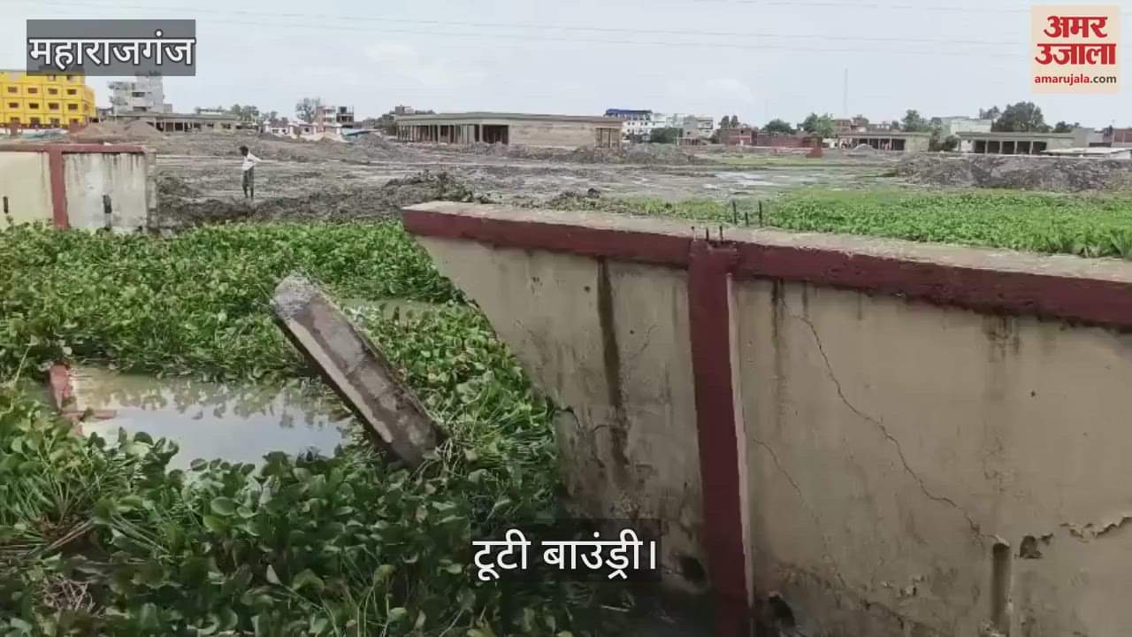 Rain started in the morning, dilapidated wall of Naveen Sabzi Mandi broke down