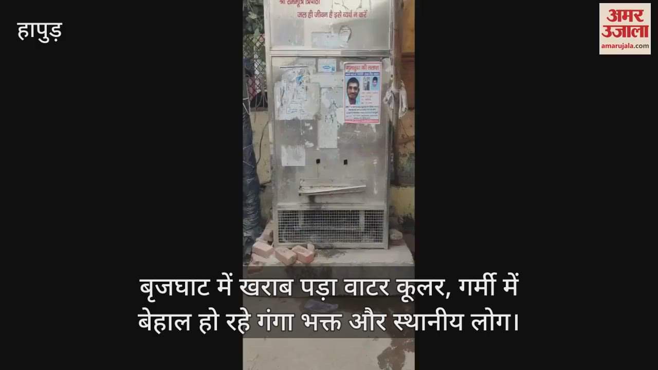 There is water crisis even on the banks of Ganga Maayya in Garh