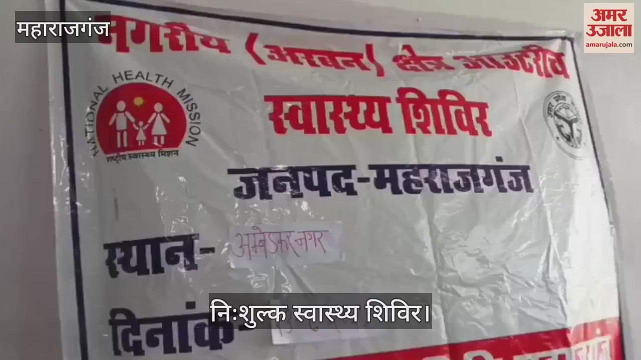 Rain started in the morning, dilapidated wall of Naveen Sabzi Mandi collapsed