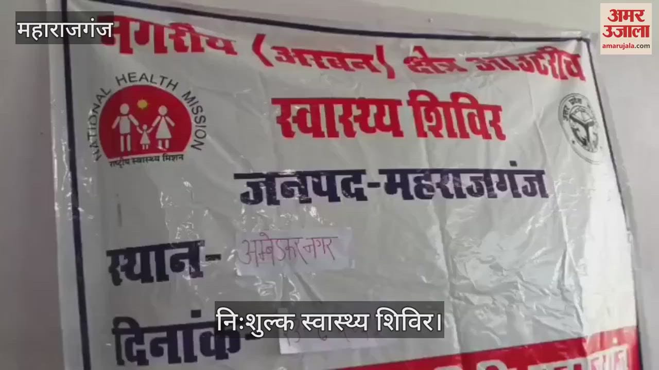Rain started in the morning, dilapidated wall of Naveen Sabzi Mandi collapsed