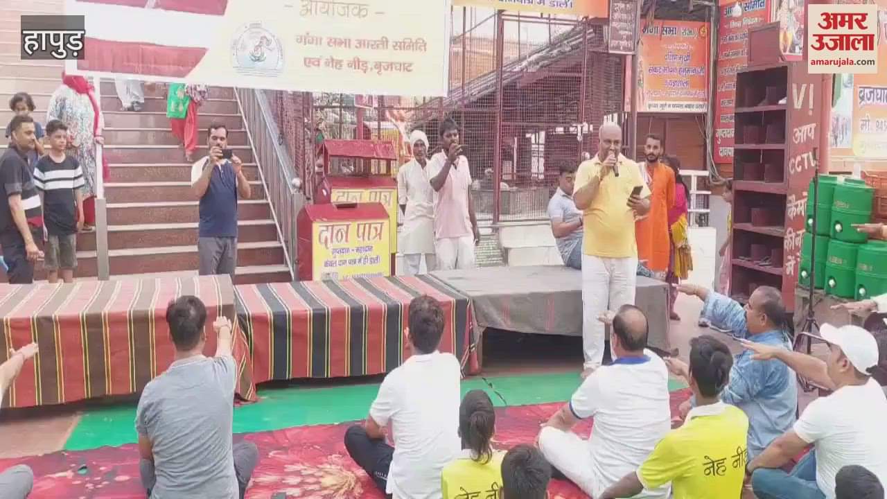 Yoga performed at Arti platform in Ganganagar under aegis of Ganga Sabha and Neha Need Foundation