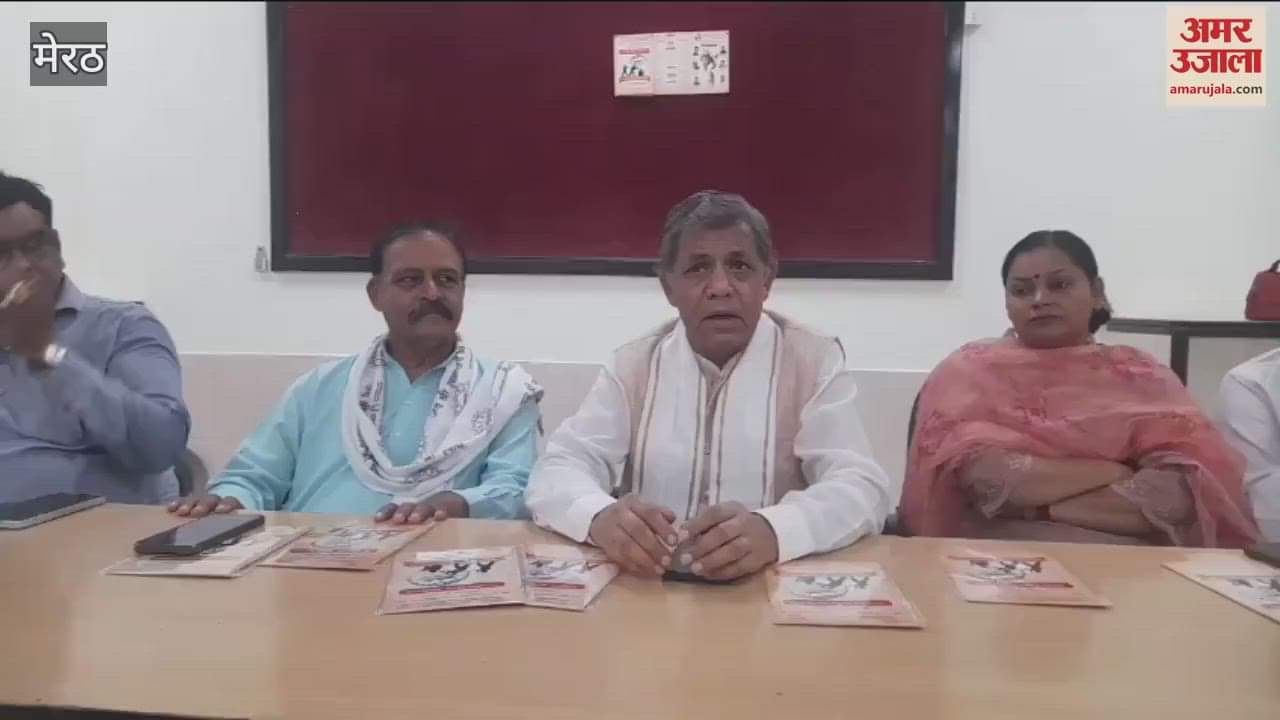 Meerut: Program at World Dialogue Center